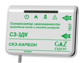 Сигнализатор СЗ-3ДК, стационарный сигнализатор СН4 и СО